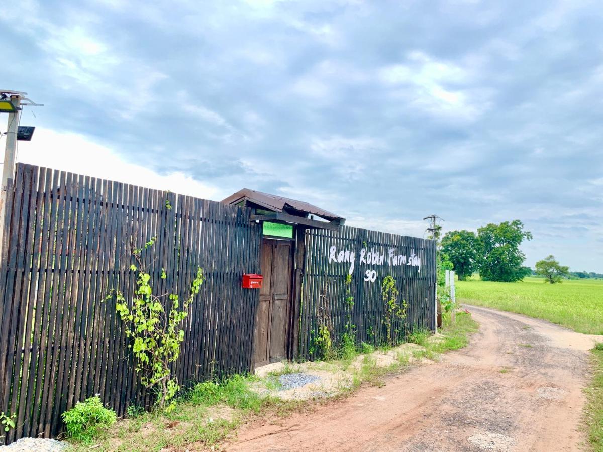 Rang Robin Farmstay With Swimming Pool Ban Wang Muang Dış mekan fotoğraf